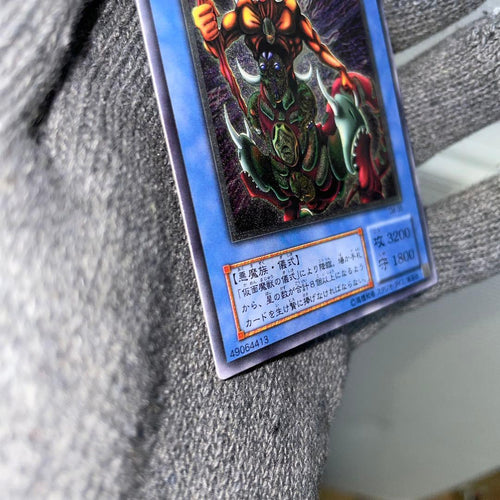 Yu -Gi -Oh! Ocg Duel Monsters