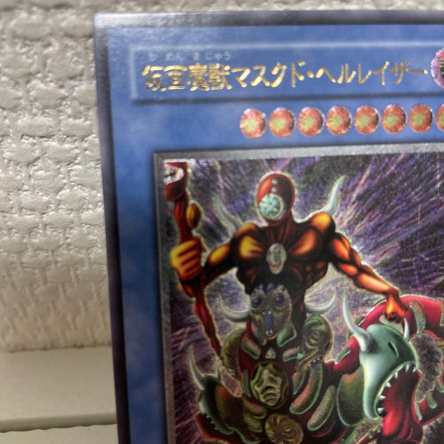 Yu -Gi -Oh! Ocg Duel Monsters