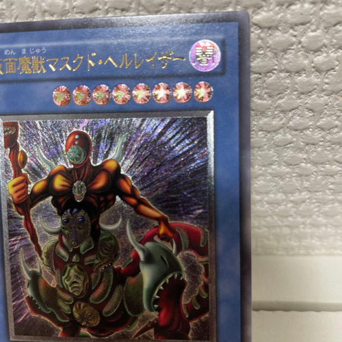 Yu -Gi -Oh! Ocg Duel Monsters