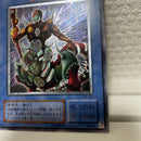 Yu -Gi -Oh! Ocg Duel Monsters