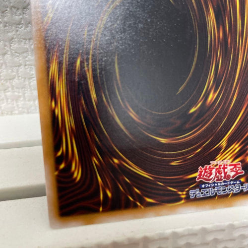 Yu -Gi -Oh! Ocg Duel Monsters