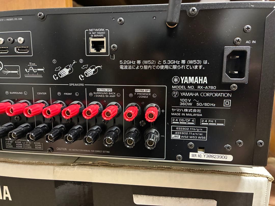 Yamaha Av Amplifiers Rx-A780