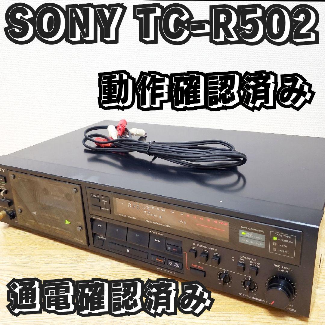 Sony Cd, Md Cassette Decks Tc-R502