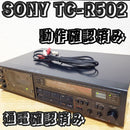 Sony Cd, Md Cassette Decks Tc-R502