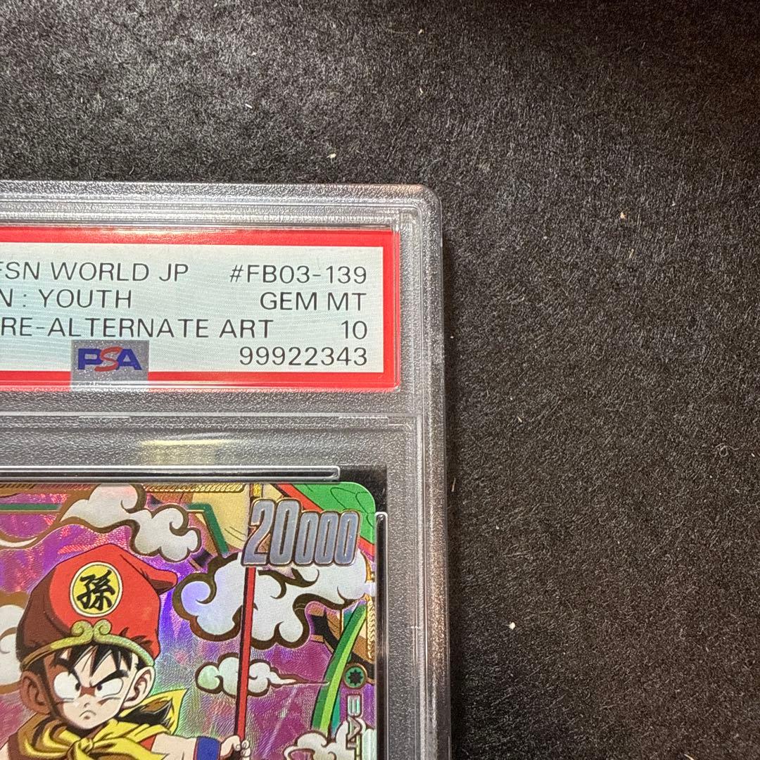 Fusion World Fb03-139 Psa10