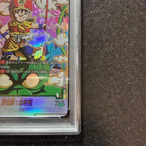 Fusion World Fb03-139 Psa10