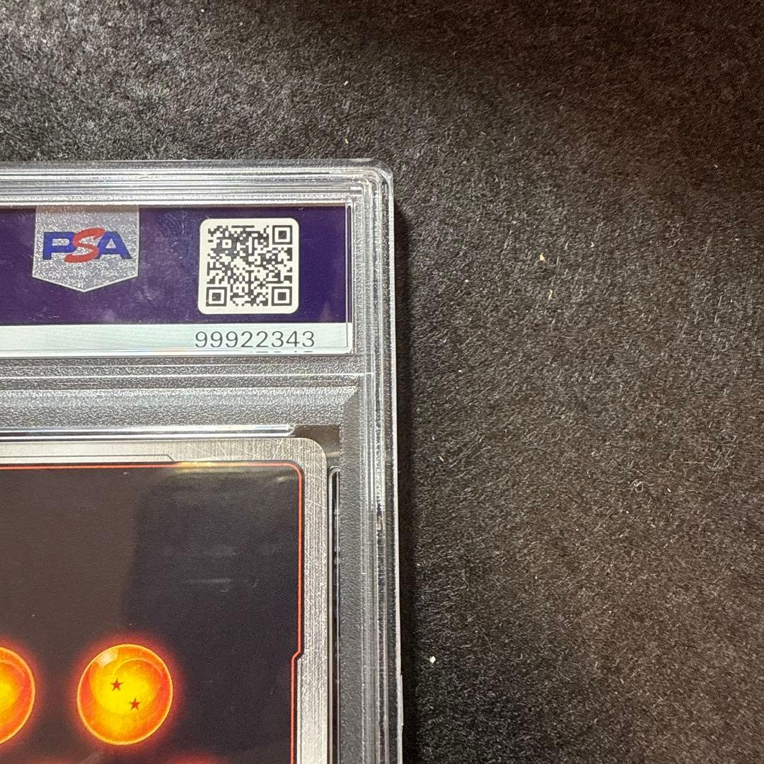Fusion World Fb03-139 Psa10