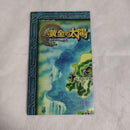 Games Gba