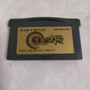 Games Gba