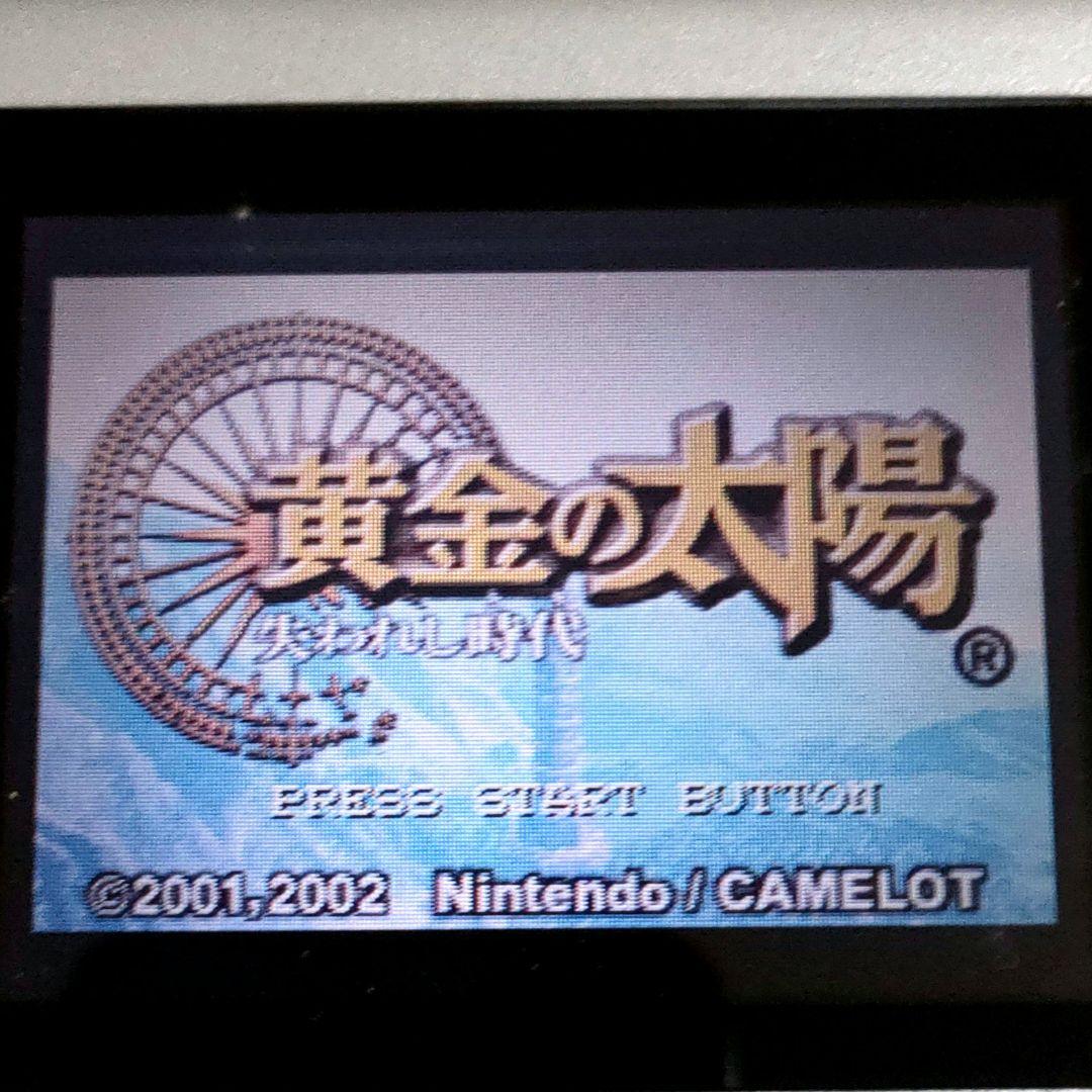 Games Gba