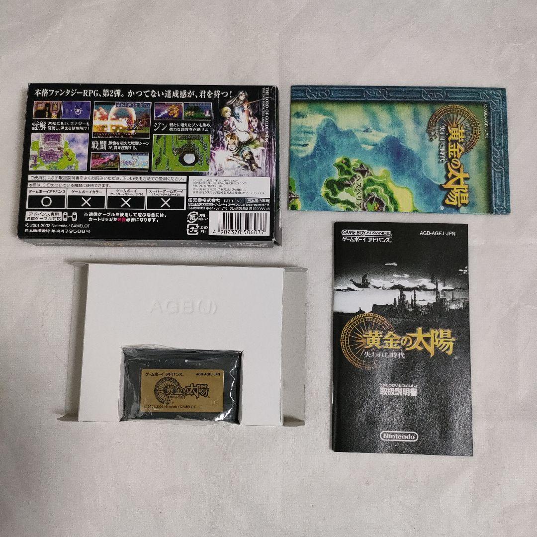 Games Gba