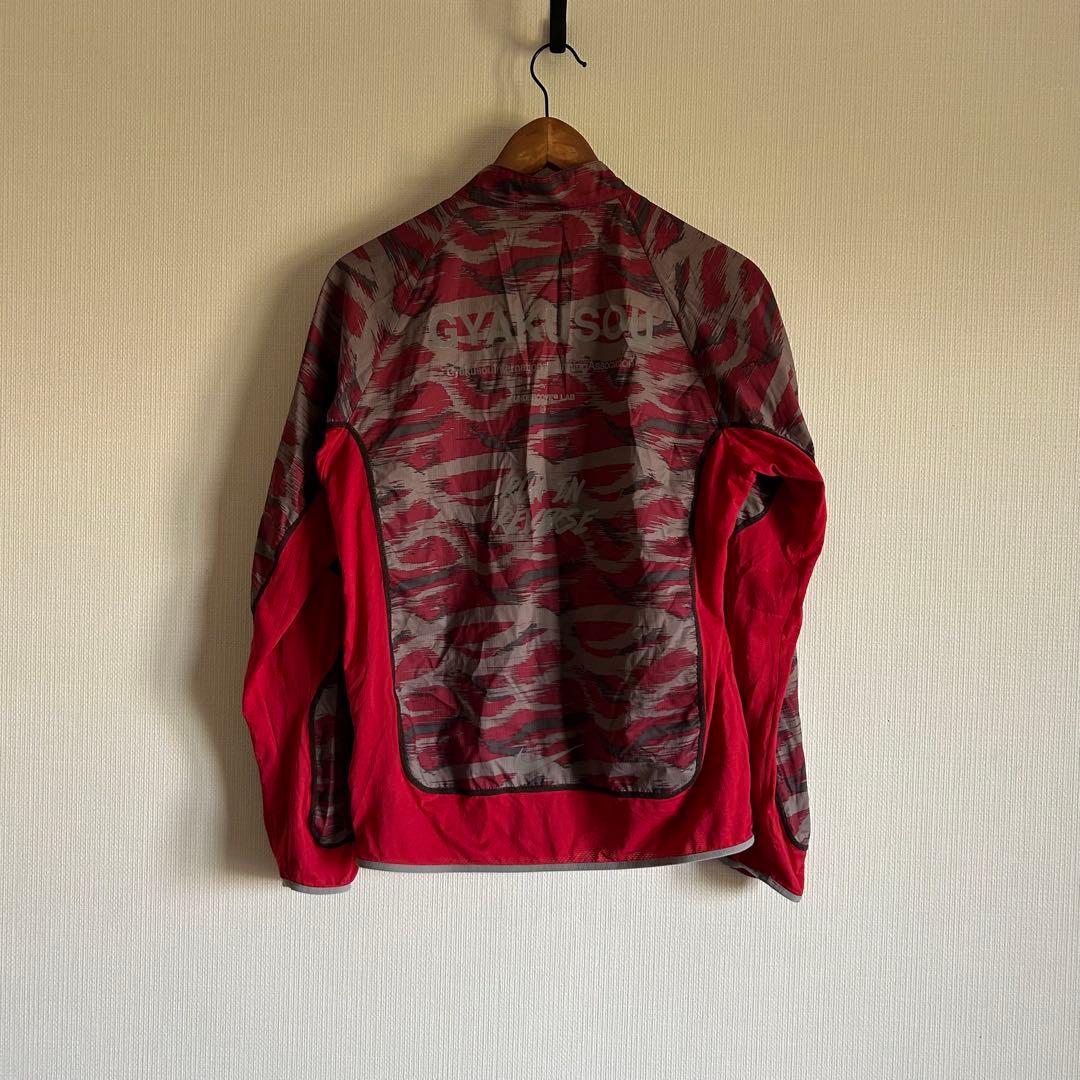 Gyakusou Tracksuit Jackets Nike Undercover