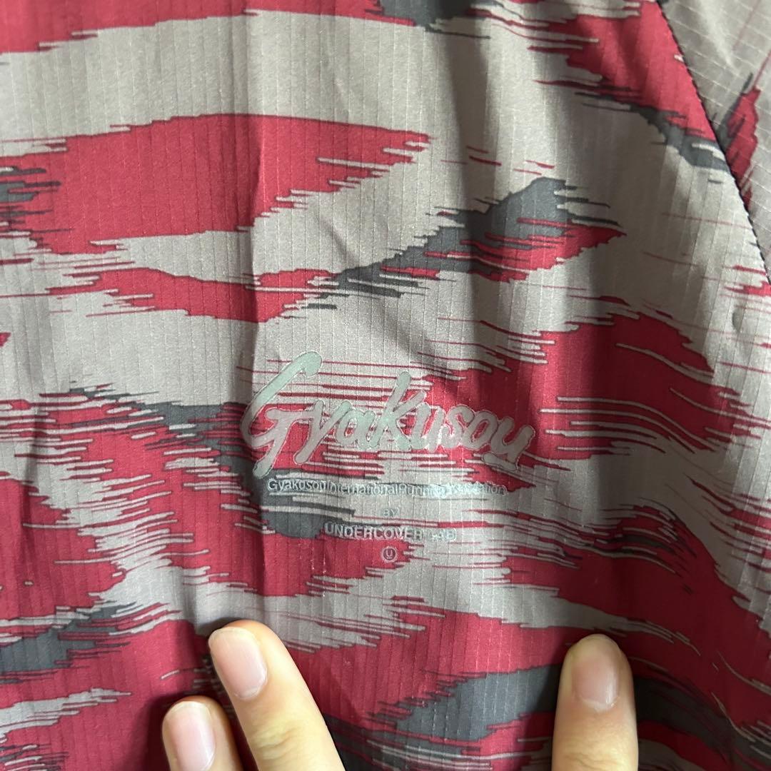 Gyakusou Tracksuit Jackets Nike Undercover
