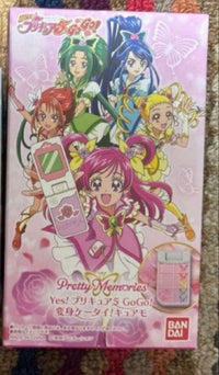 Premium Bandai Other Yes