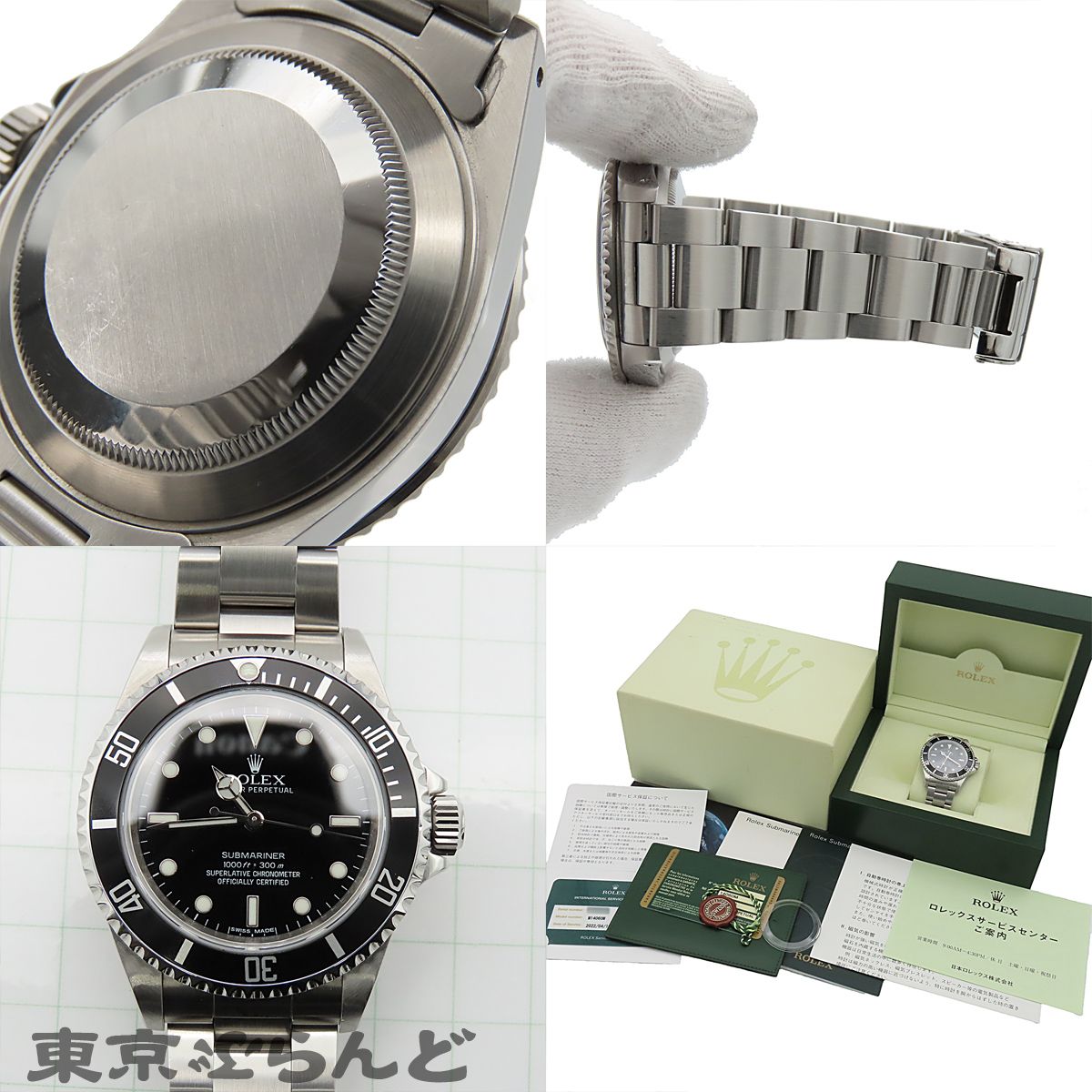 Rolex Others Ss G 101845273