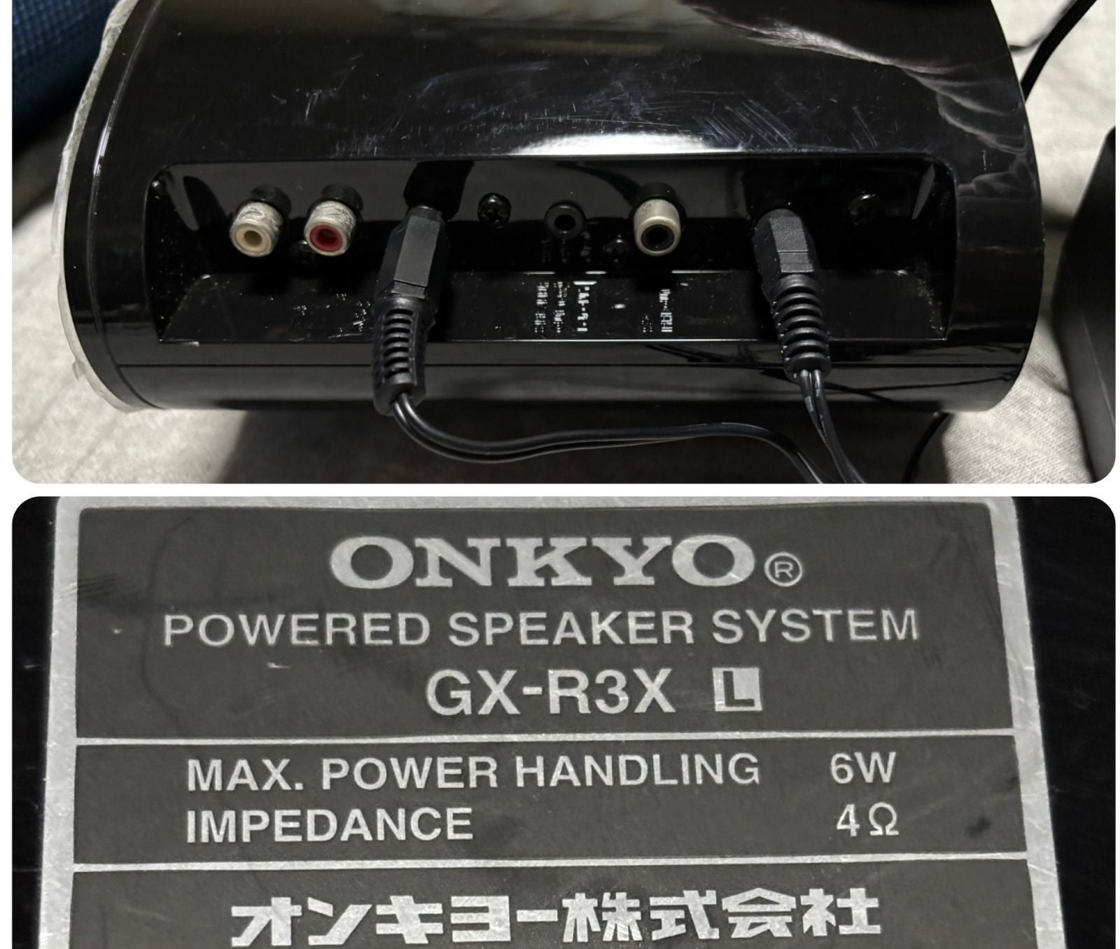 Others Onkyo Gx-R3X