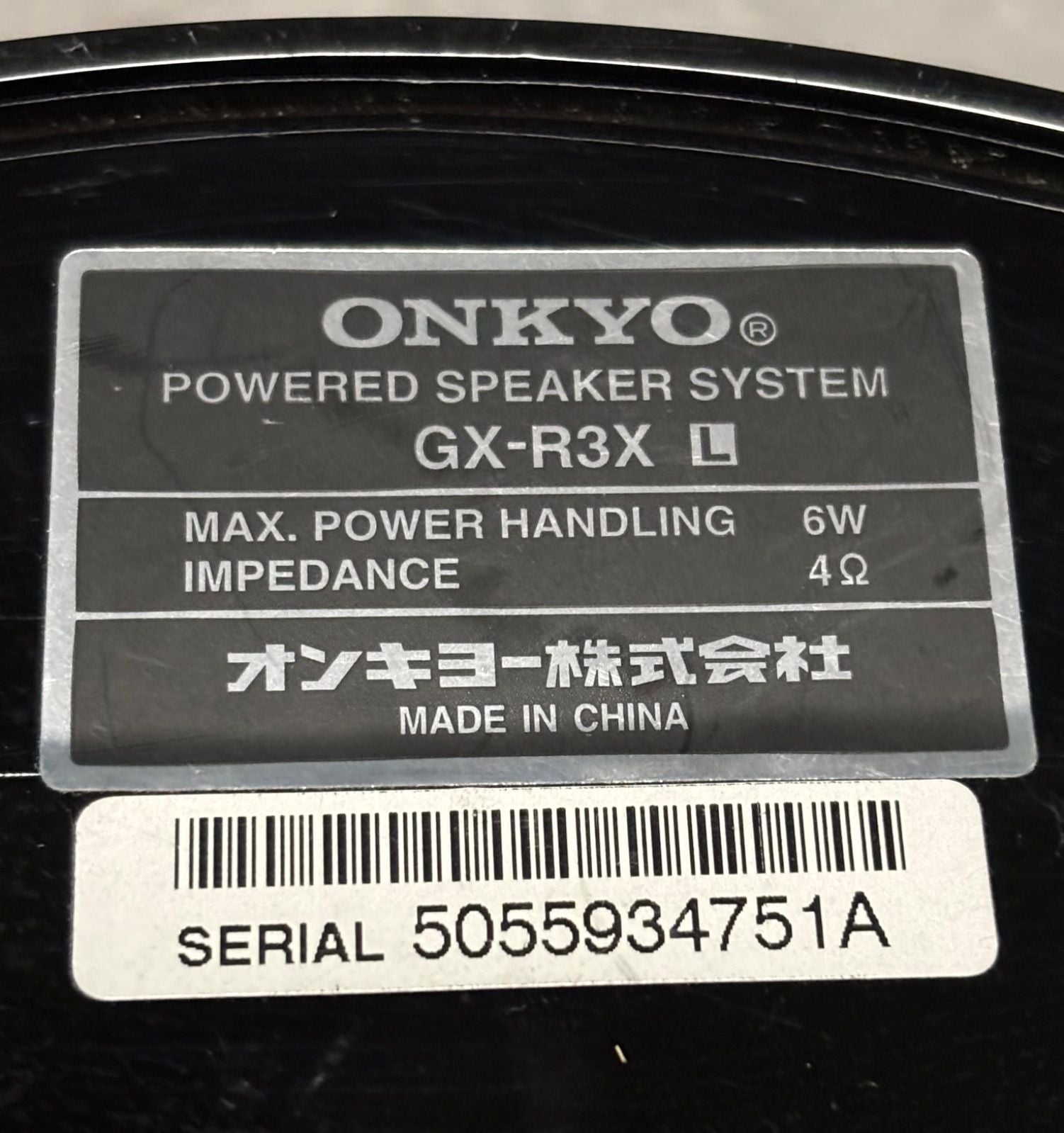 Others Onkyo Gx-R3X
