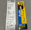 Others Onkyo Gx-R3X