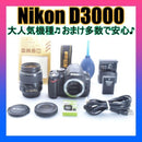 Nikon Digital Slr D3000