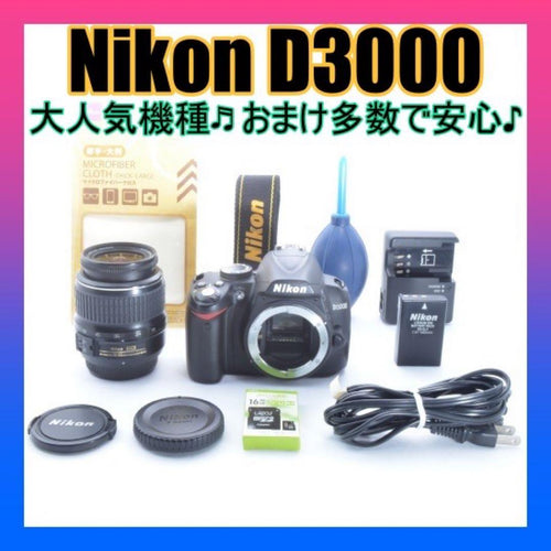Nikon Digital Slr D3000