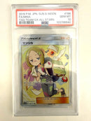 Pok Mon Trading Card Game Psa10 Sr