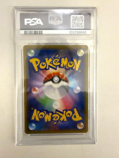 Pok Mon Trading Card Game Psa10 Sr
