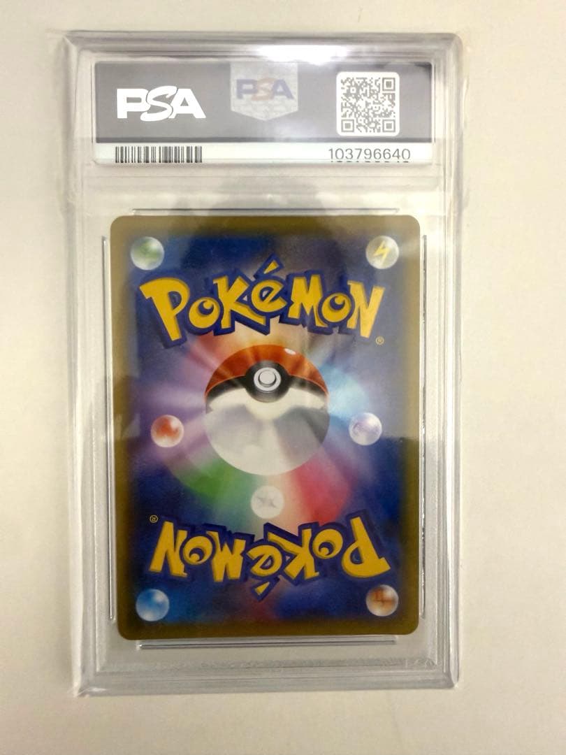 Pok Mon Trading Card Game Psa10 Sr