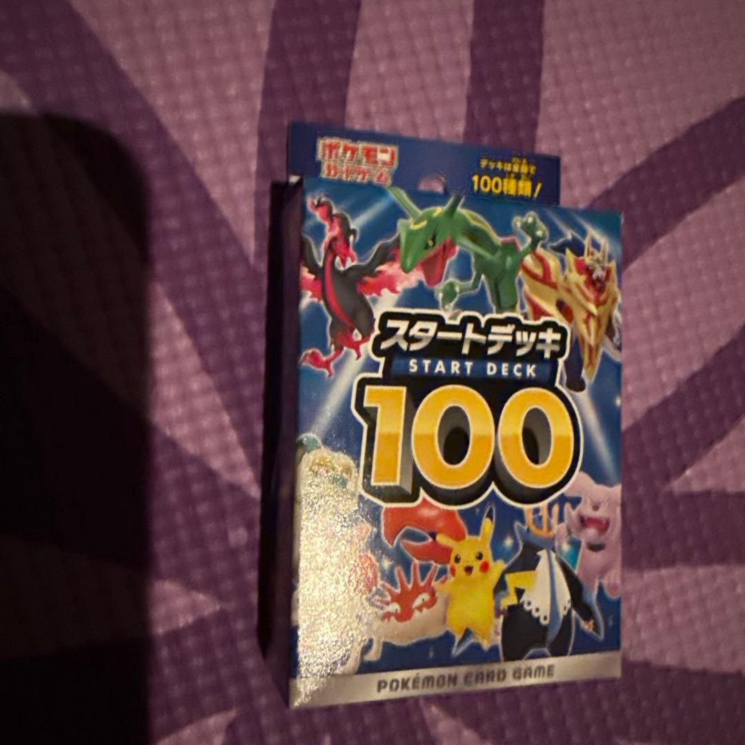 Pokemon Card Game 100