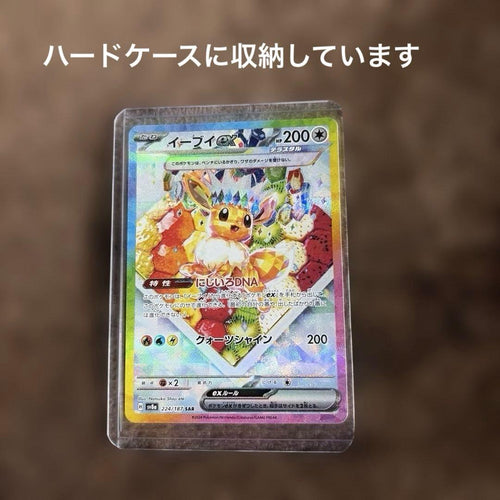 Pok Mon Trading Card Game