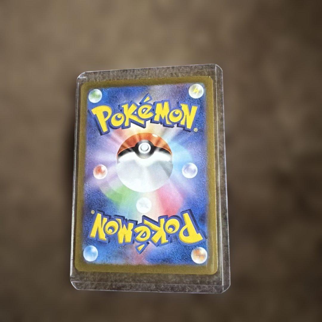 Pok Mon Trading Card Game