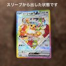 Pok Mon Trading Card Game