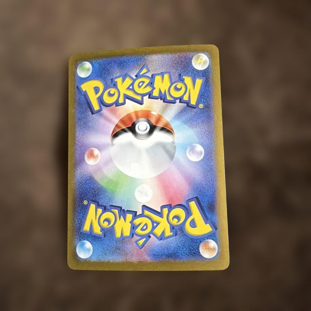 Pok Mon Trading Card Game