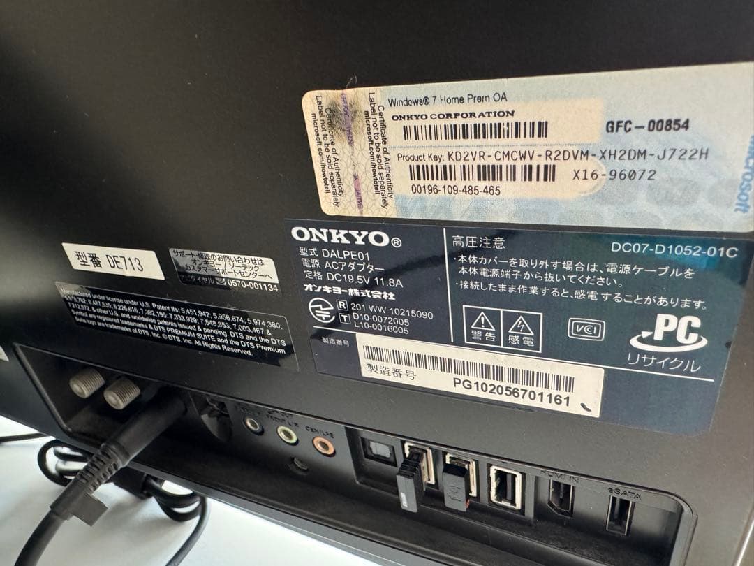 Onkyo Others