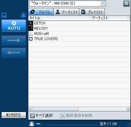 Sony Digital Audio Players Nw-E044 8Gb