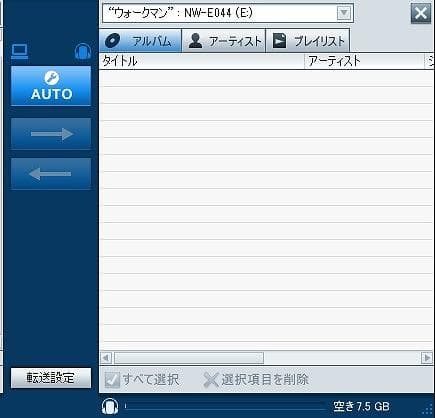 Sony Digital Audio Players Nw-E044 8Gb