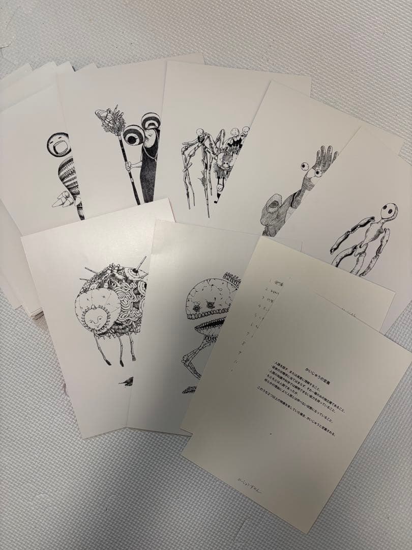 Art Design Music Cd