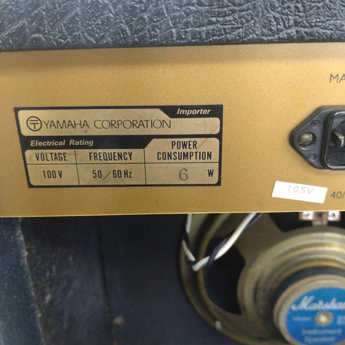 Marshall Guitar Amplifiers Lead12 Z 1991