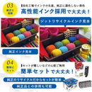 Jit Ink Ribbon Bci-331 330/6Mp Jit-C3303316P