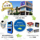 Jit Ink Ribbon Bci-331 330/6Mp Jit-C3303316P