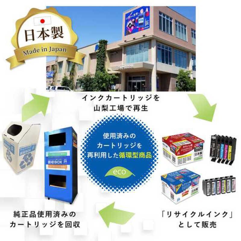 Jit Ink Ribbon Bci-331 330/6Mp Jit-C3303316P