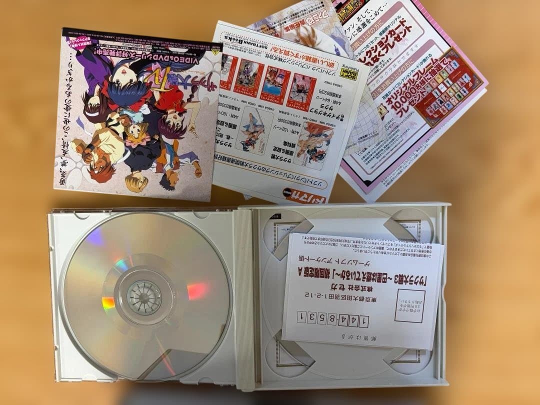 Sega Games Soft [Dc] 3 A