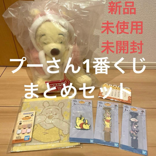 Stuffed Animal Body 1 6