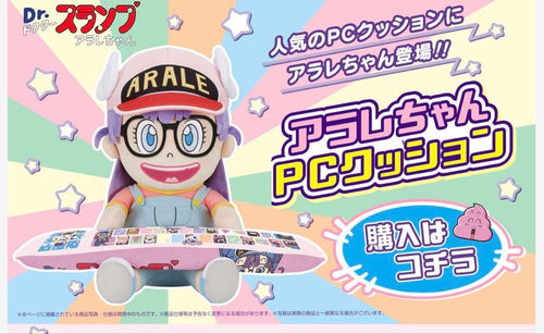 Bandai Other Pc Dr.