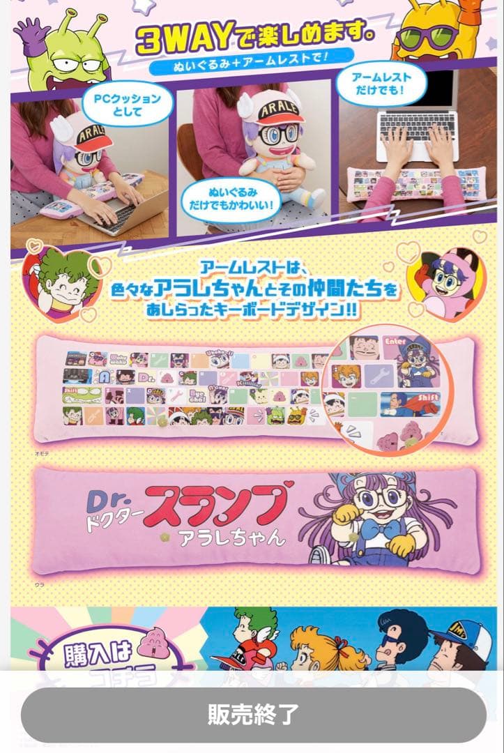 Bandai Other Pc Dr.