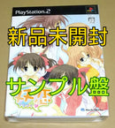 Playstation2 Soft Ps2