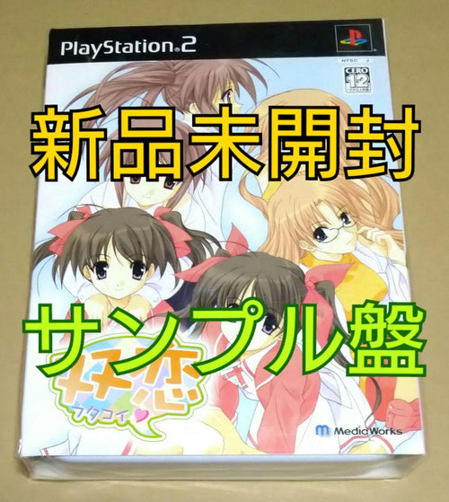 Playstation2 Soft Ps2