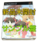 Playstation2 Soft Ps2