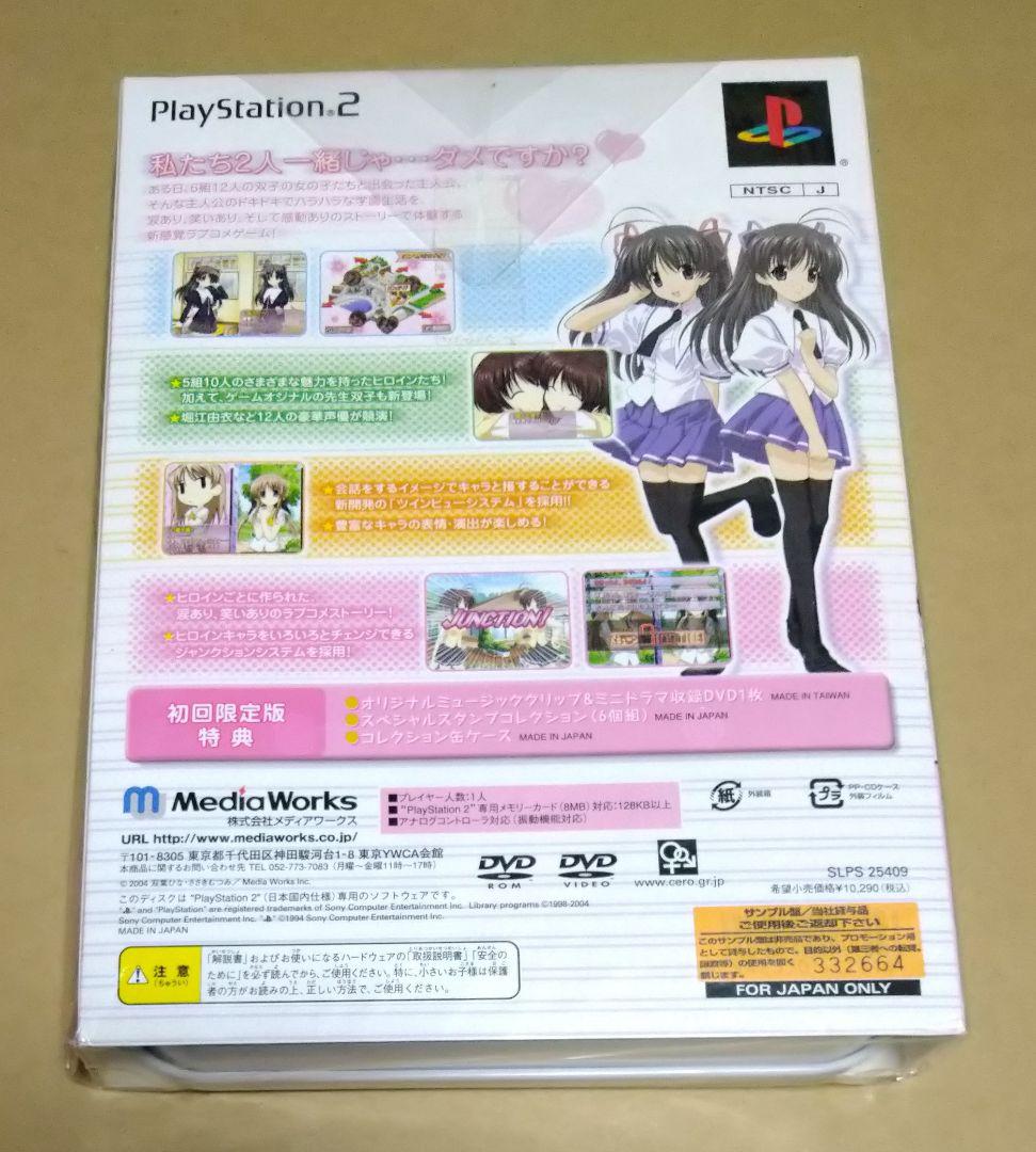 Playstation2 Soft Ps2