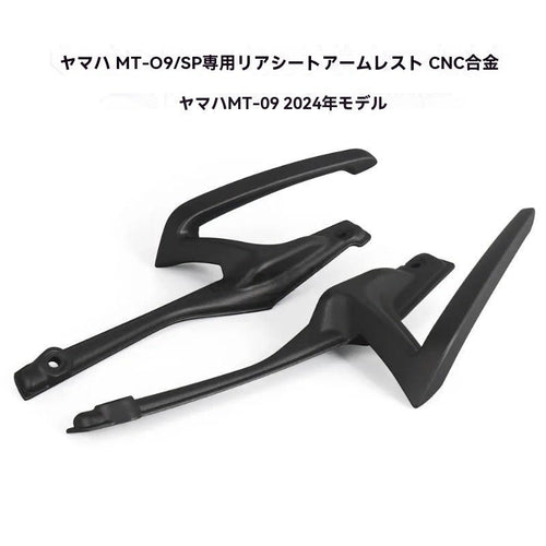 Sicarer Backrest Mt-09/Mt-09 Sp 2024 Cnc