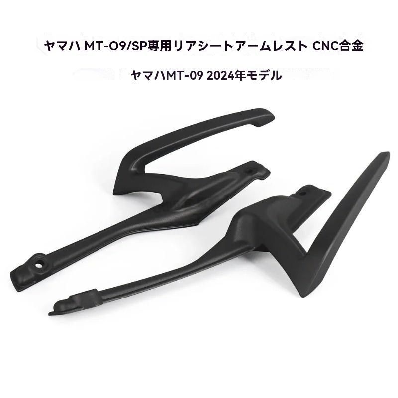 Sicarer Backrest Mt-09/Mt-09 Sp 2024 Cnc